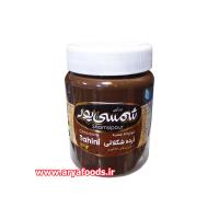 ارده شکلاتی شمسی پور 500گرم